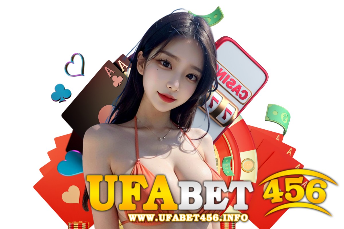 ufabet456 ทาง เข้า